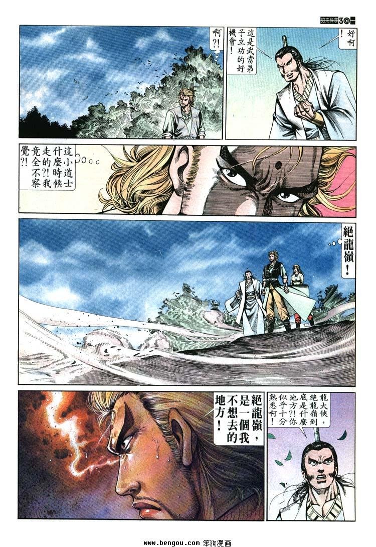 第671-680卷