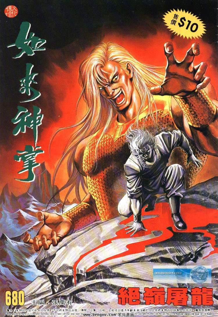 第671-680卷
