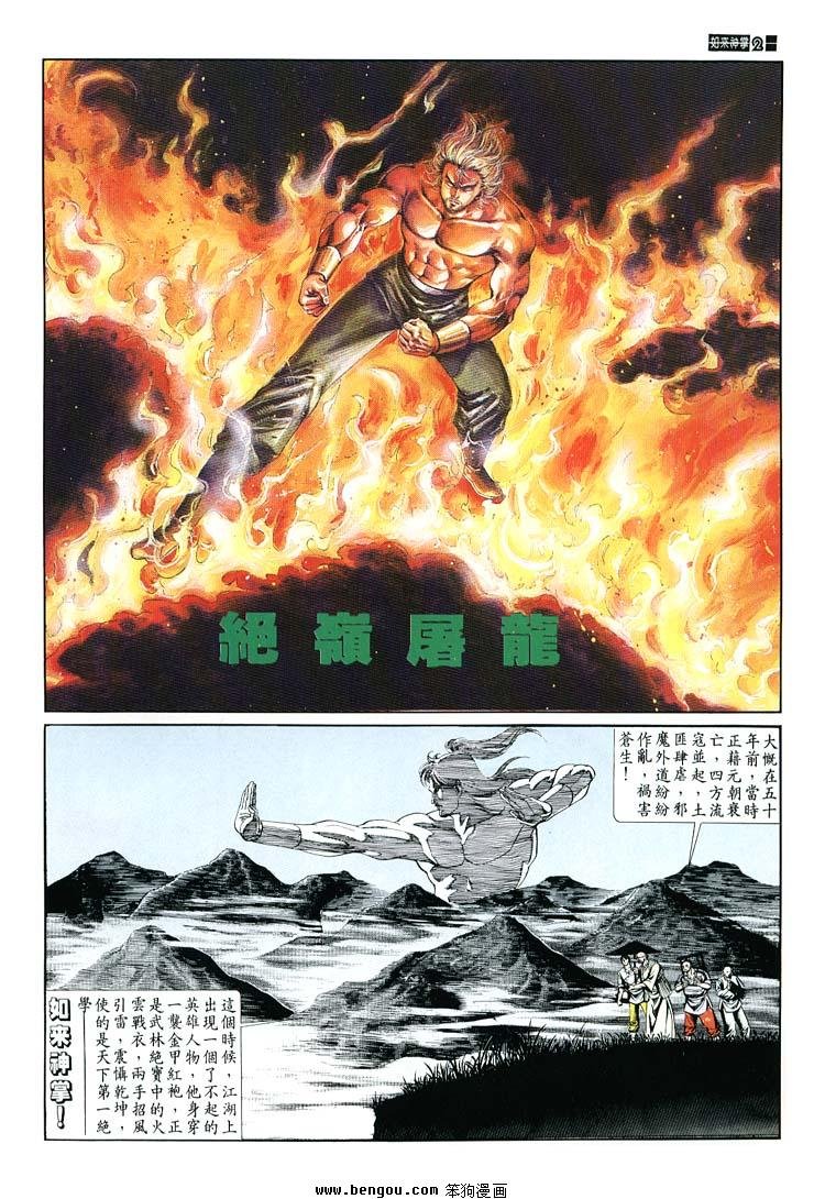 第671-680卷