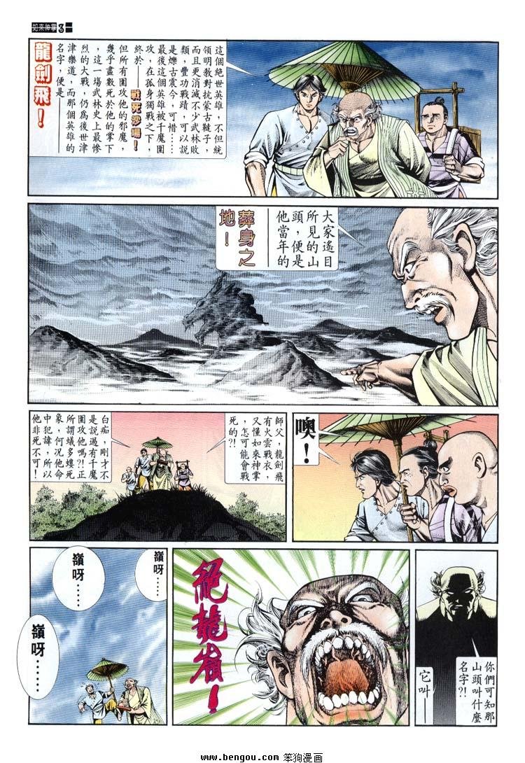 第671-680卷