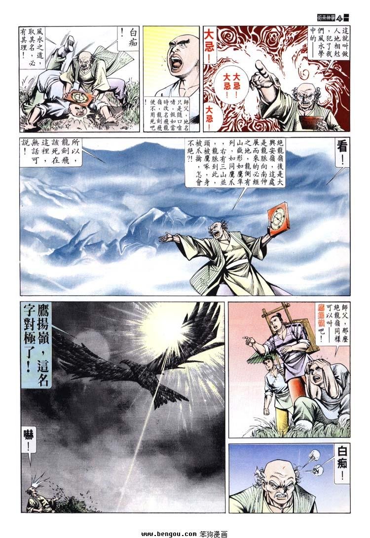第671-680卷