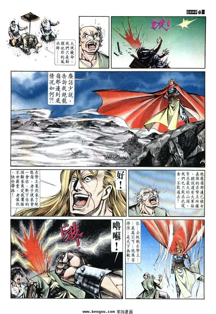 第671-680卷