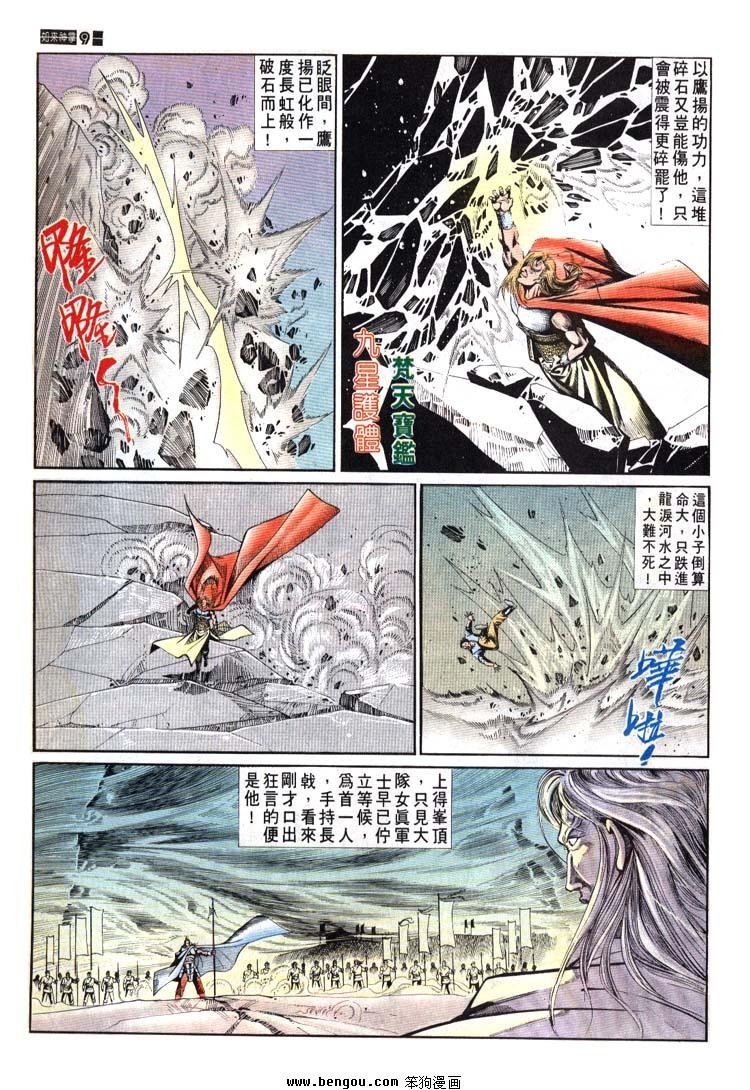 第671-680卷