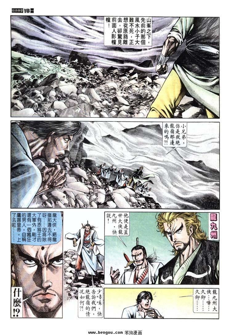 第671-680卷