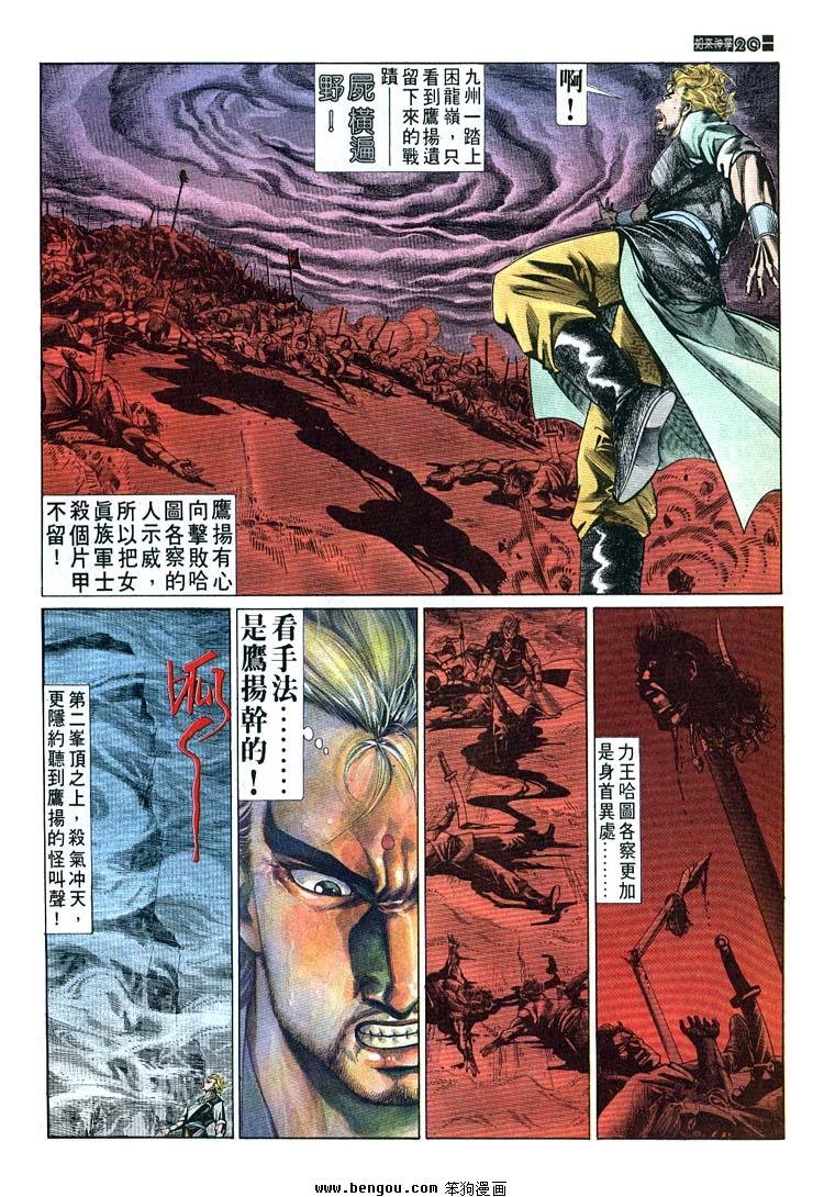 第671-680卷