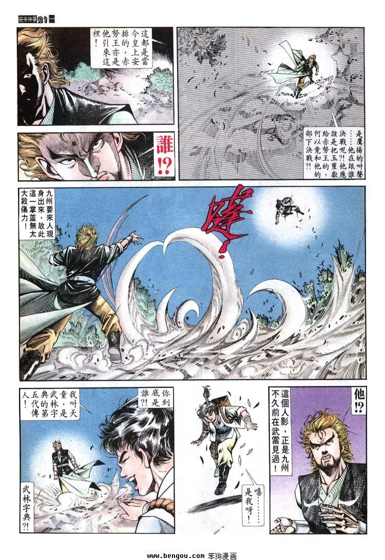 第671-680卷