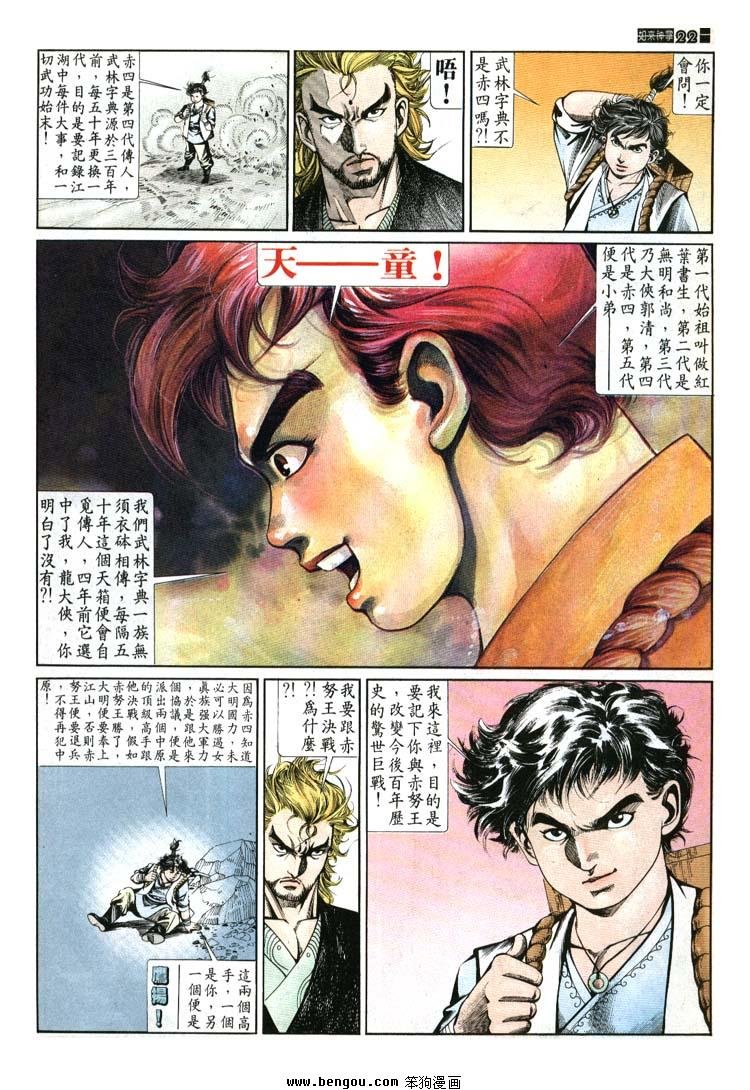 第671-680卷