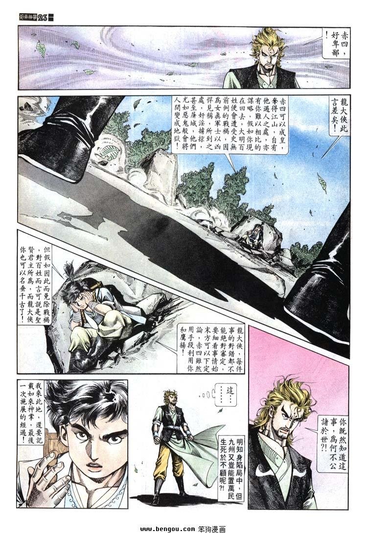 第671-680卷