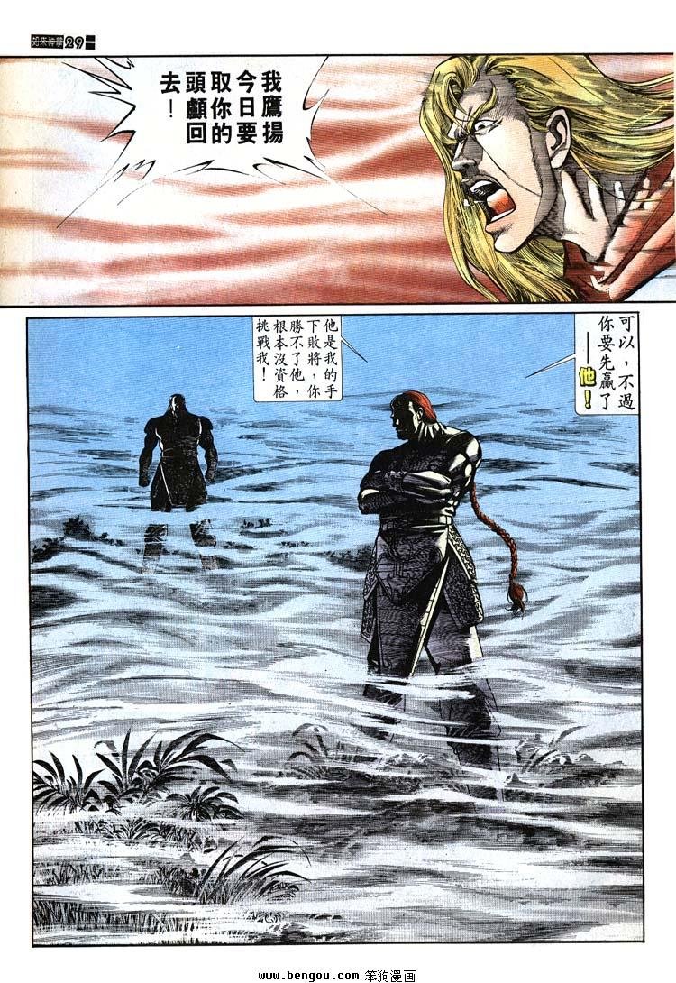 第671-680卷