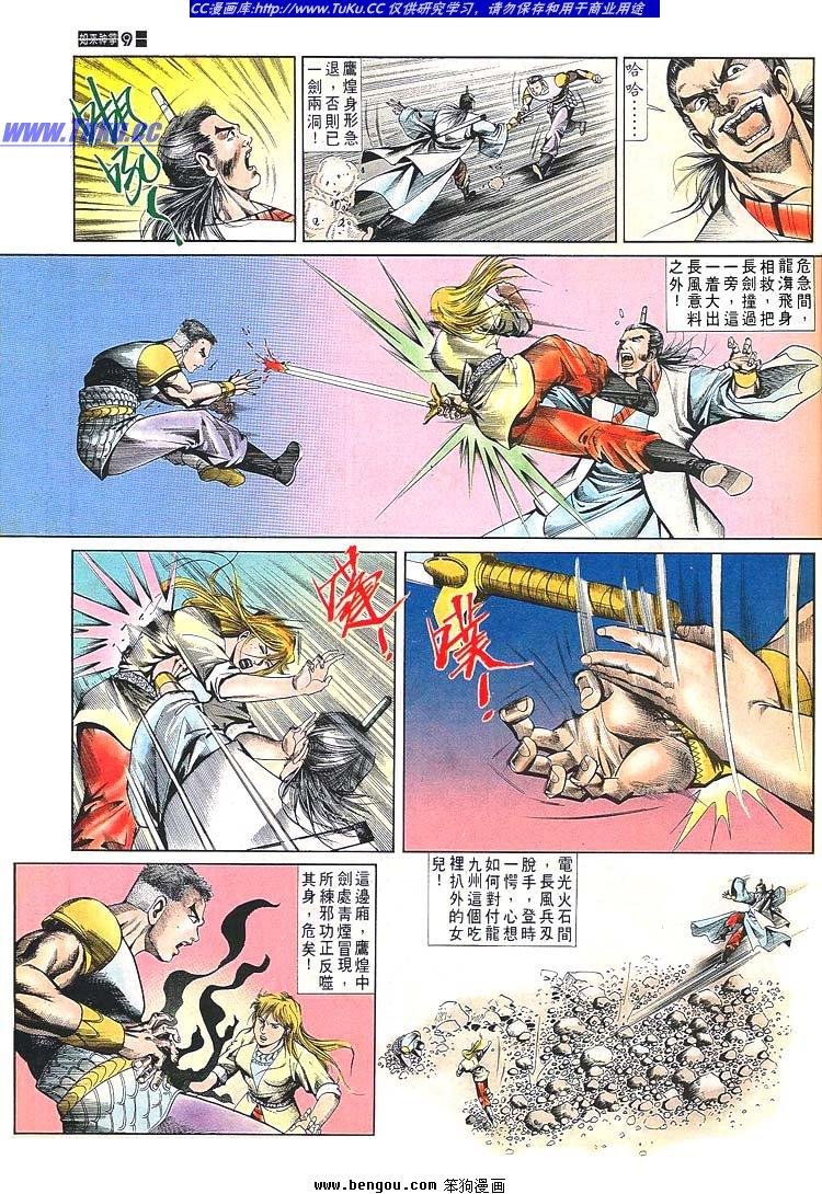 第681-690卷