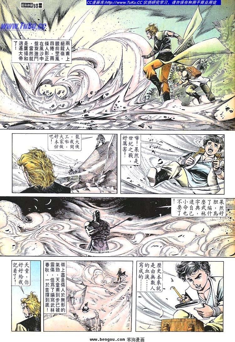 第681-690卷