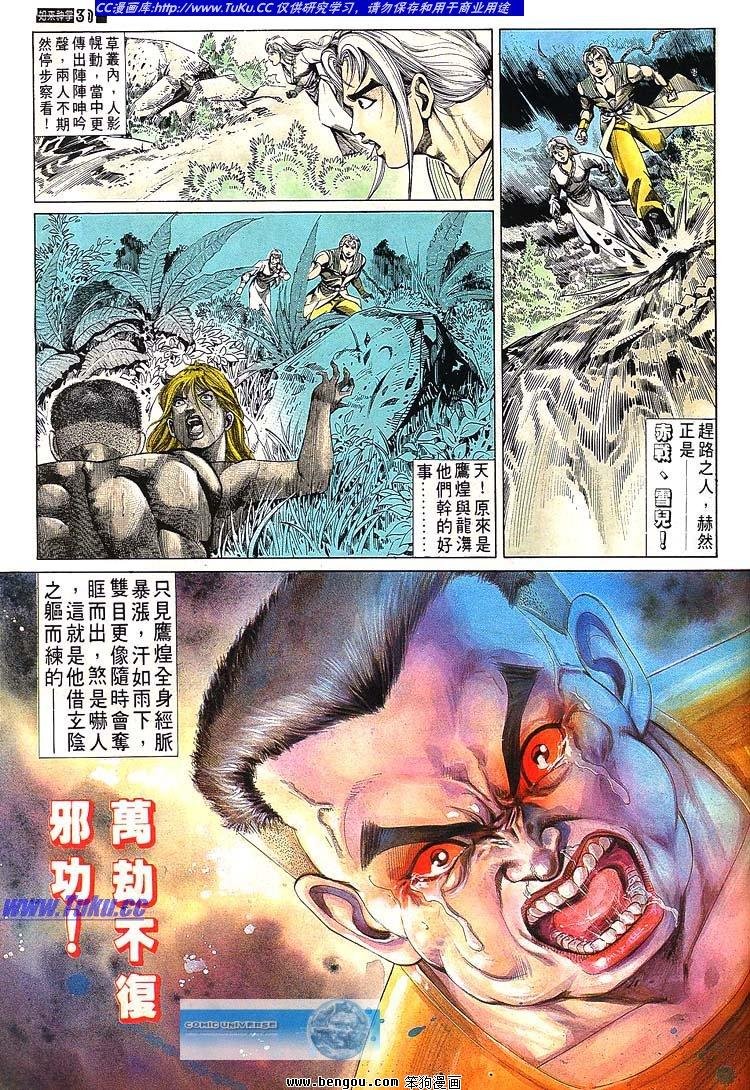 第681-690卷