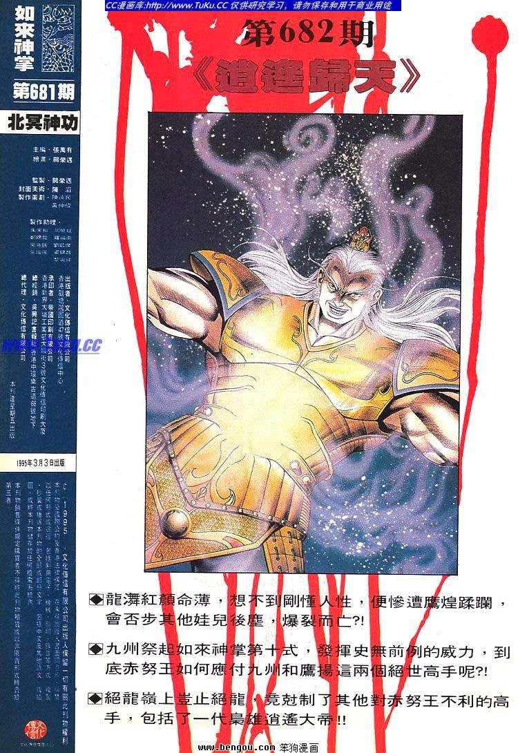 第681-690卷