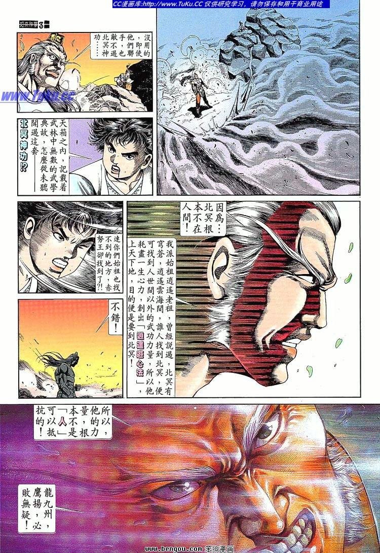 第681-690卷