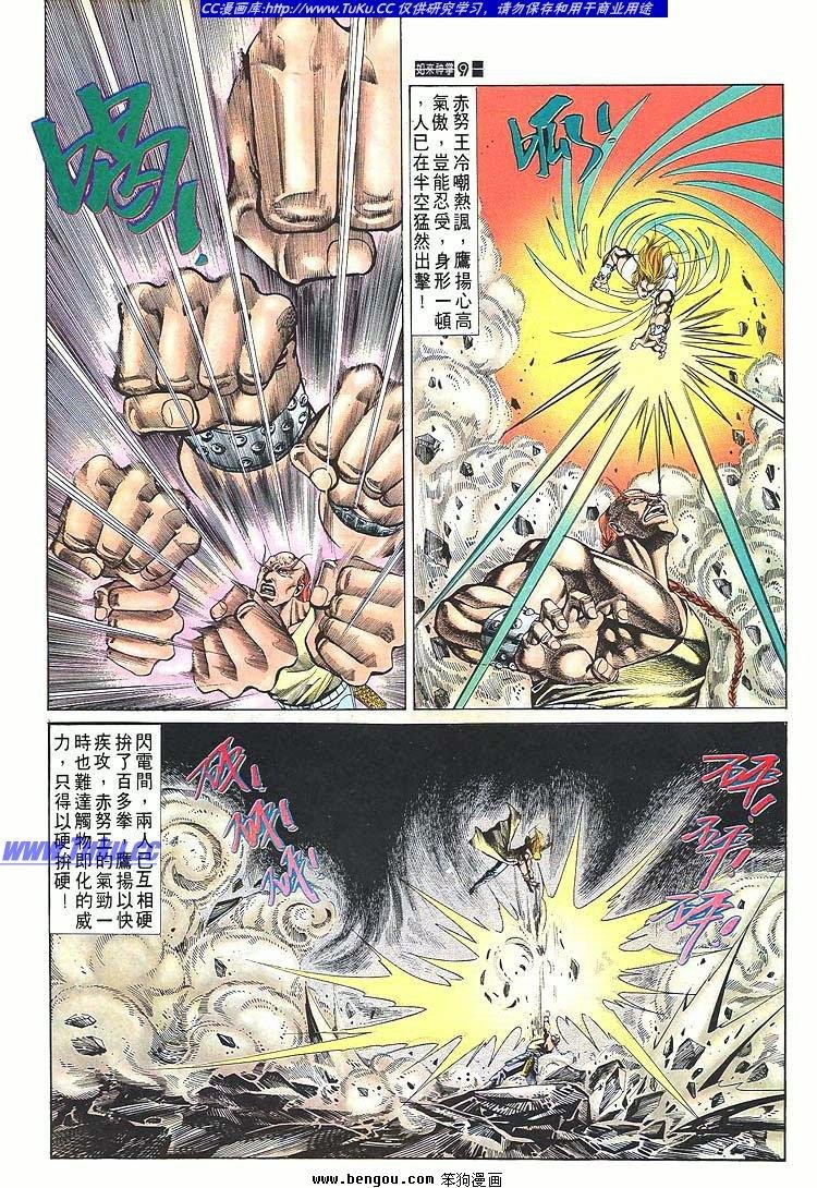 第681-690卷