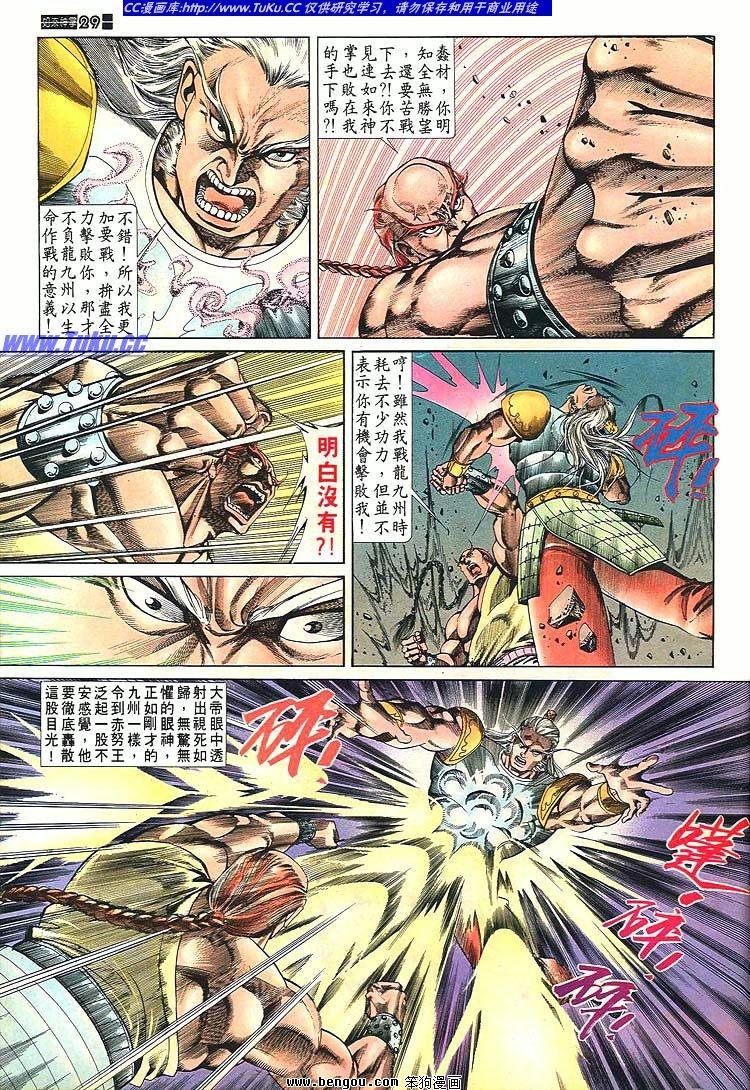 第681-690卷