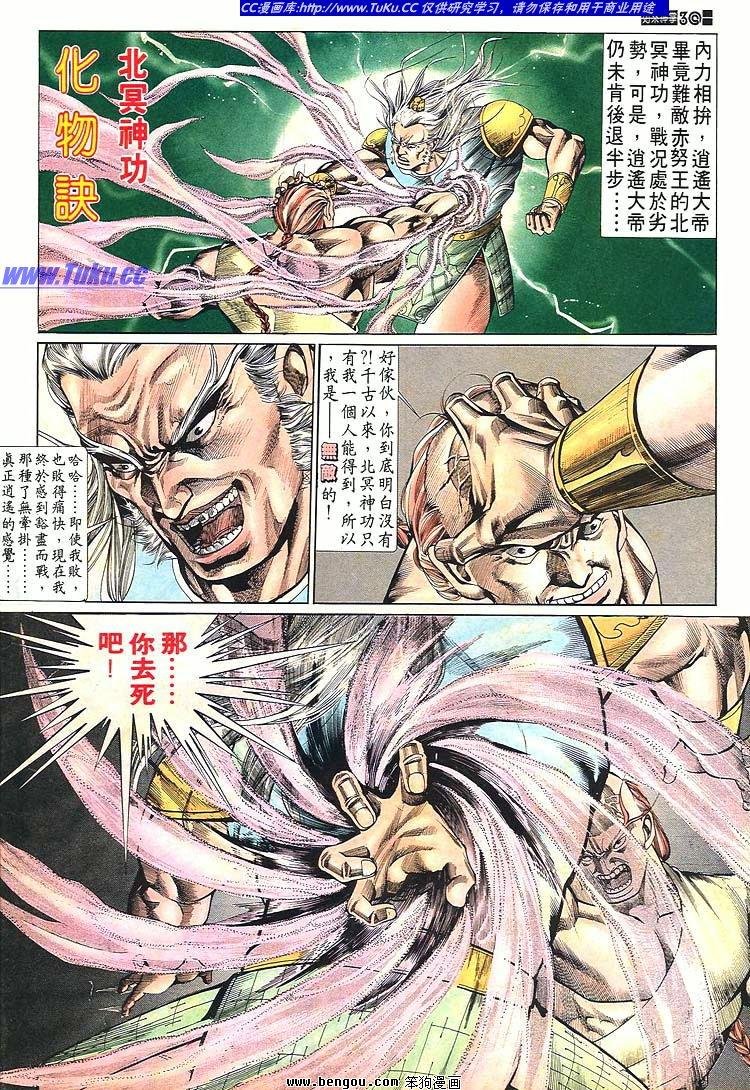 第681-690卷