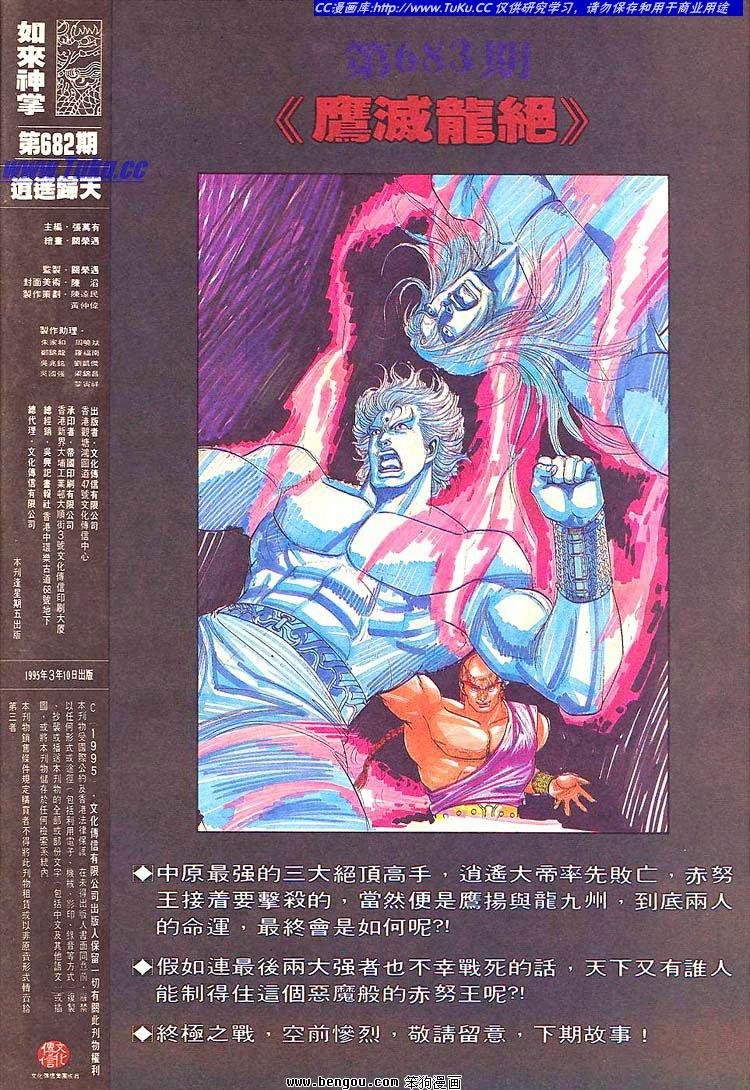 第681-690卷