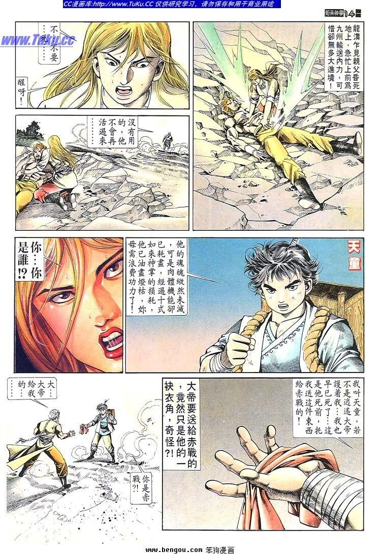 第681-690卷