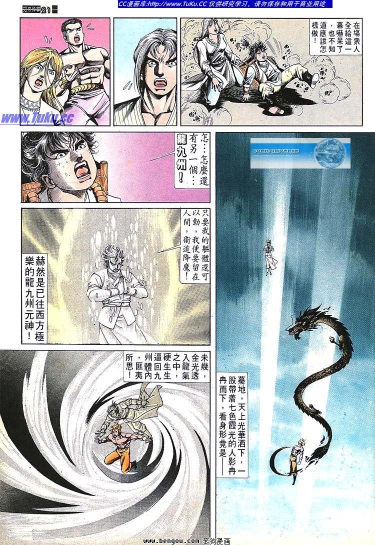 第681-690卷
