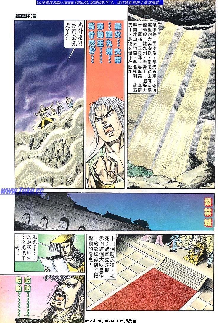 第681-690卷