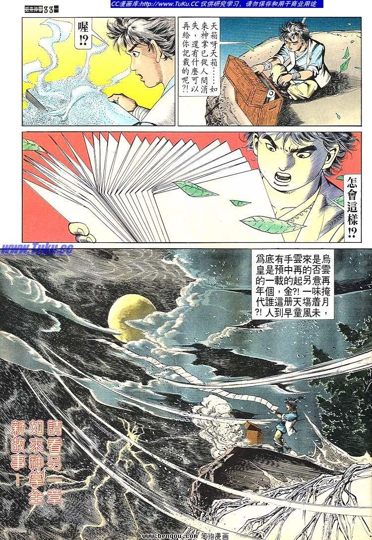 第681-690卷