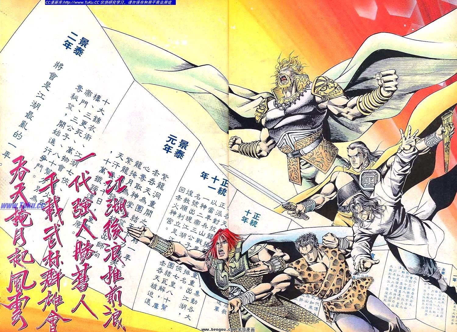 第681-690卷