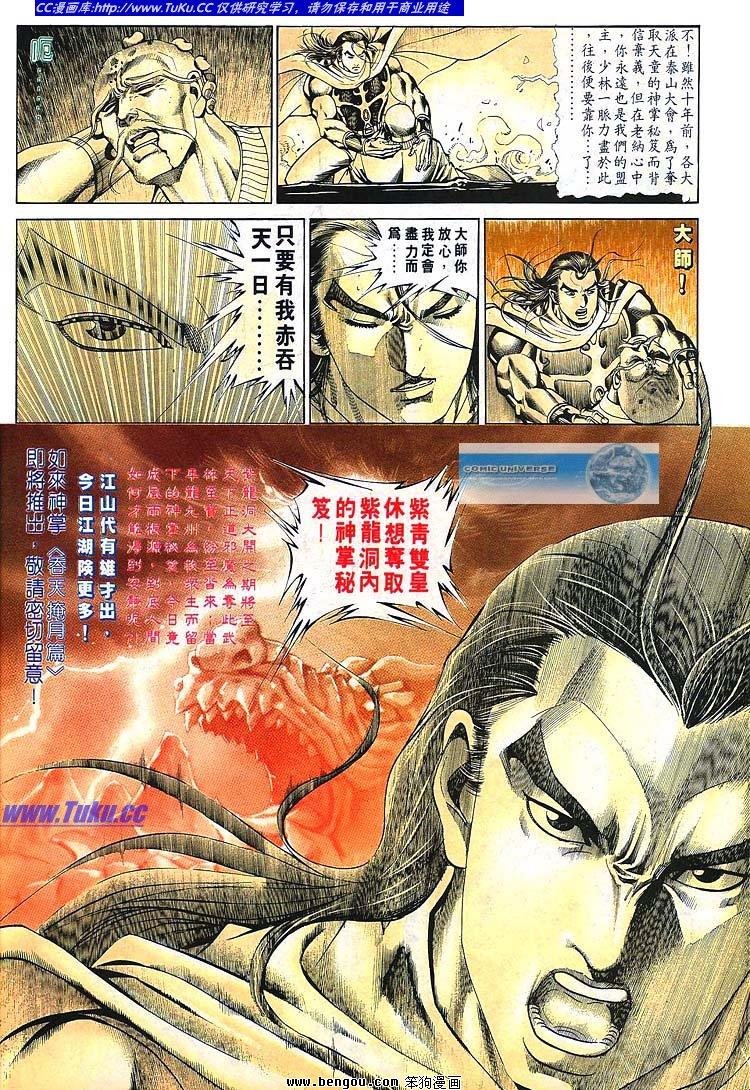第681-690卷