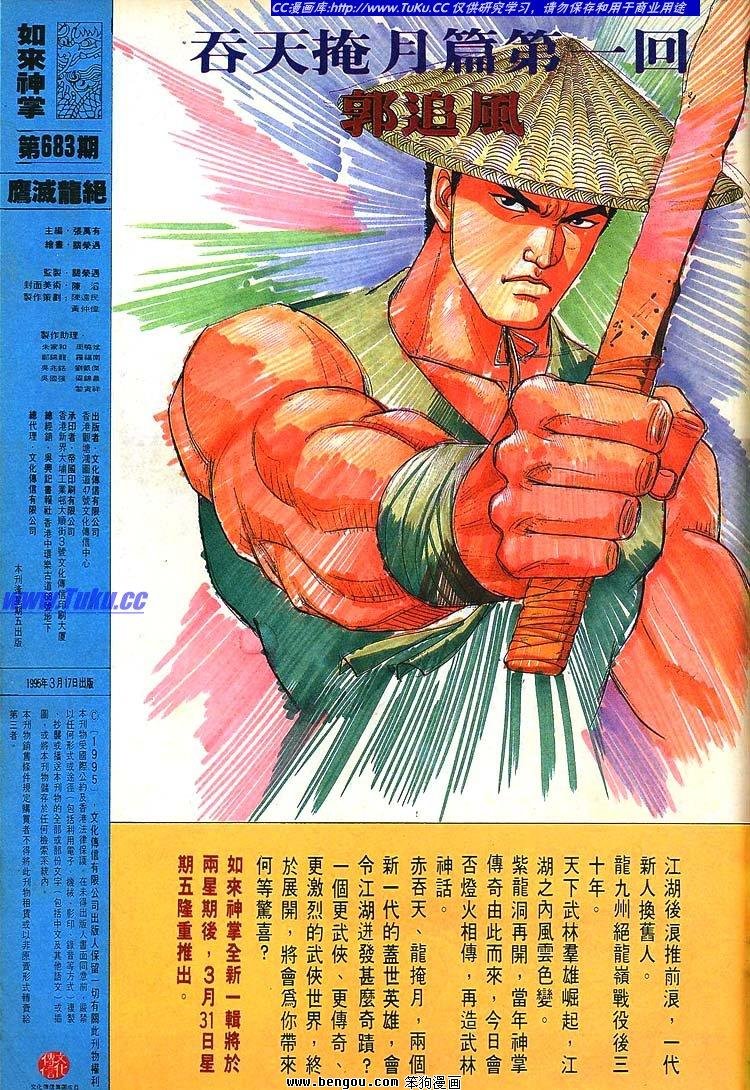 第681-690卷