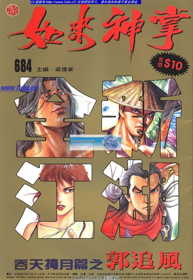 第681-690卷