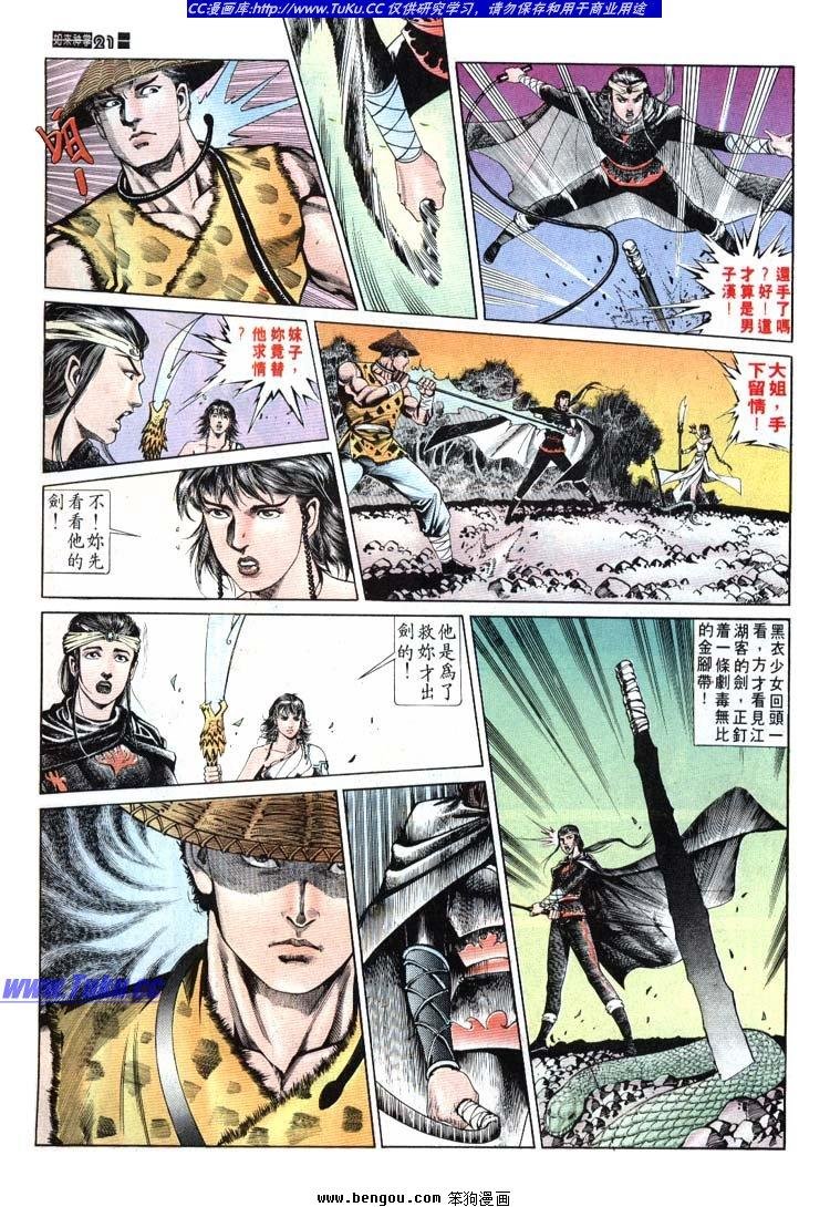 第681-690卷