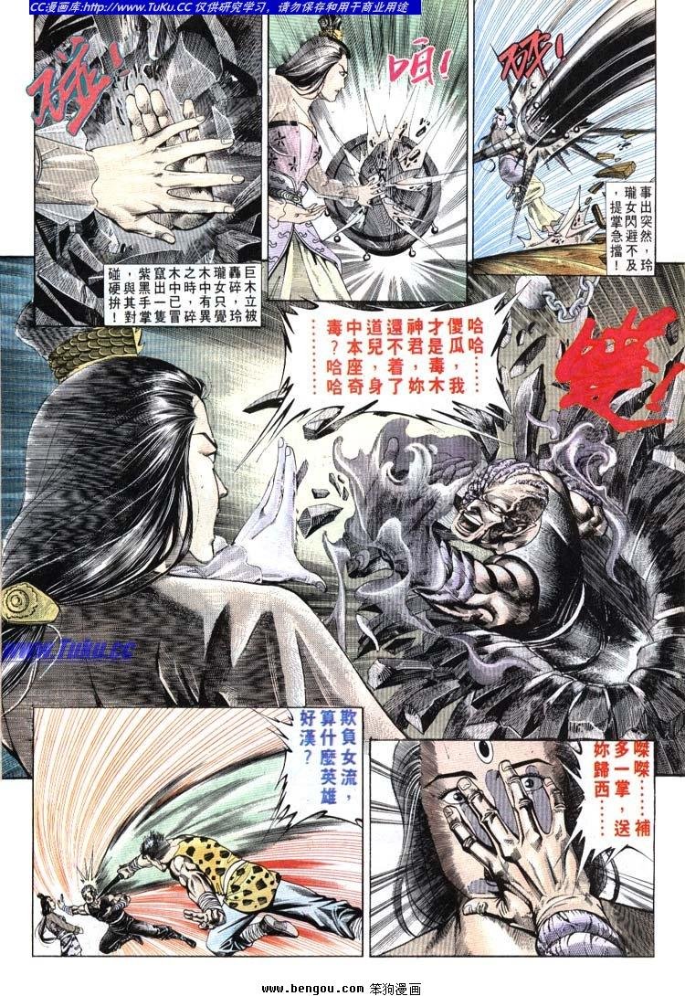第681-690卷