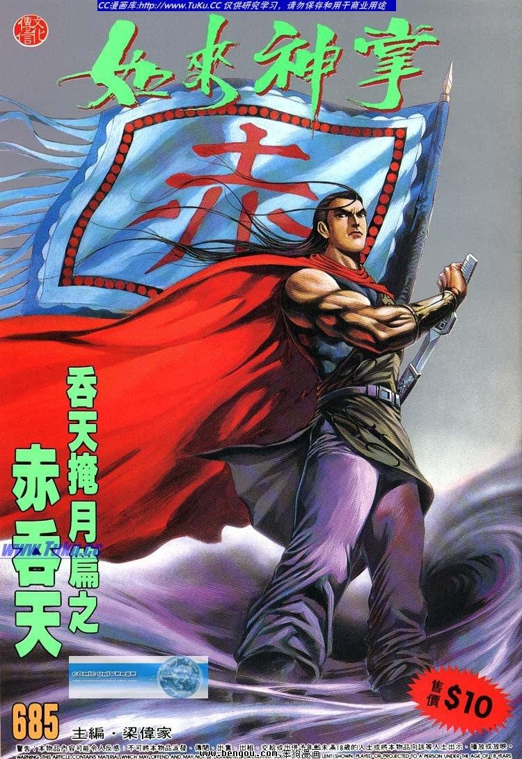 第681-690卷