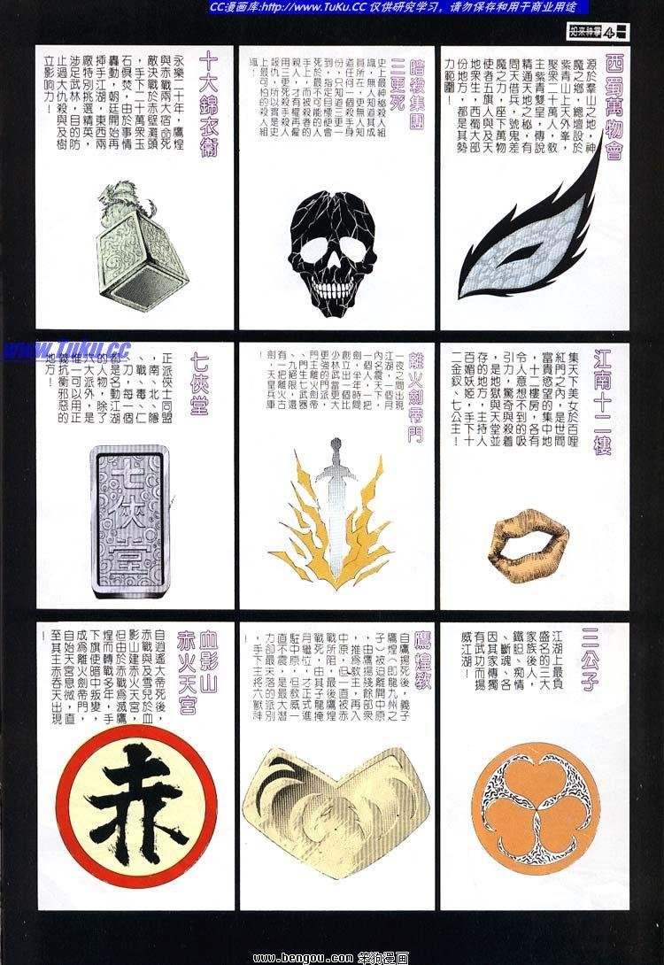 第681-690卷