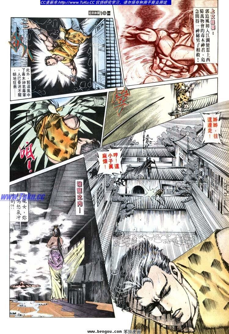 第681-690卷