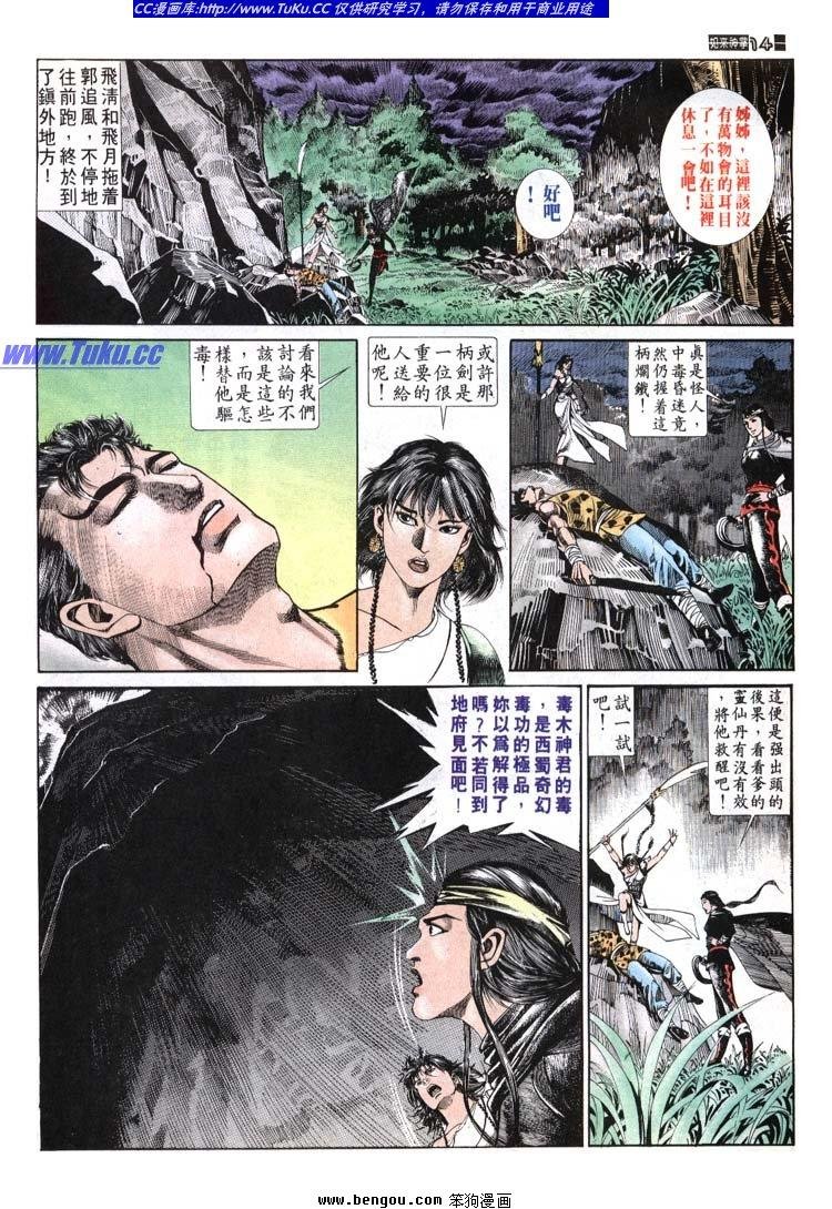第681-690卷