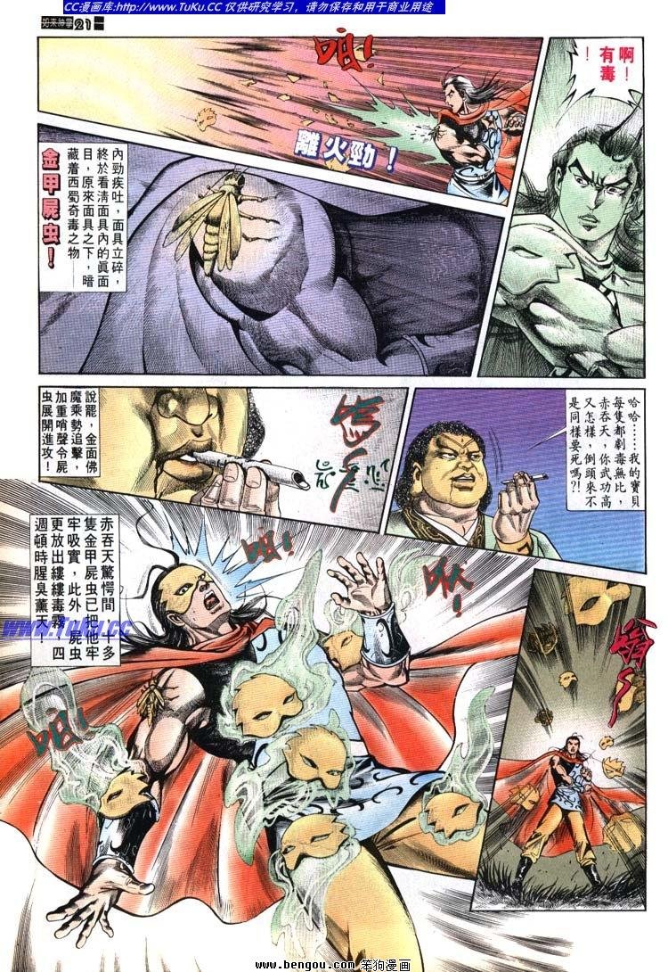 第681-690卷