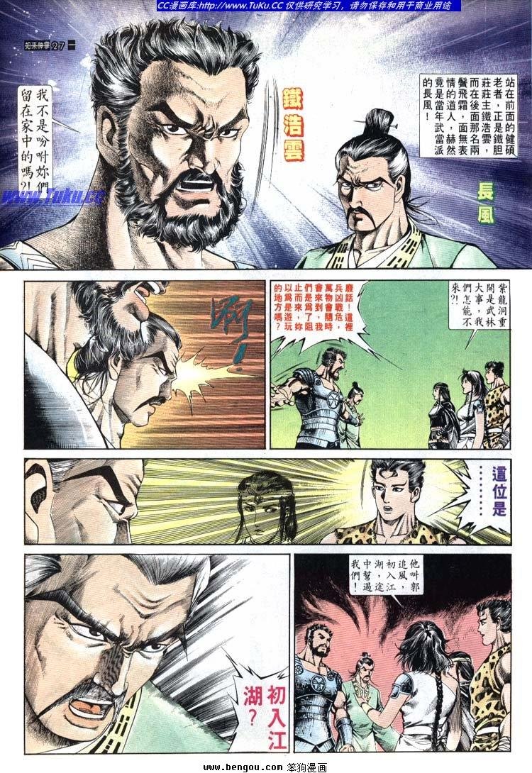 第681-690卷