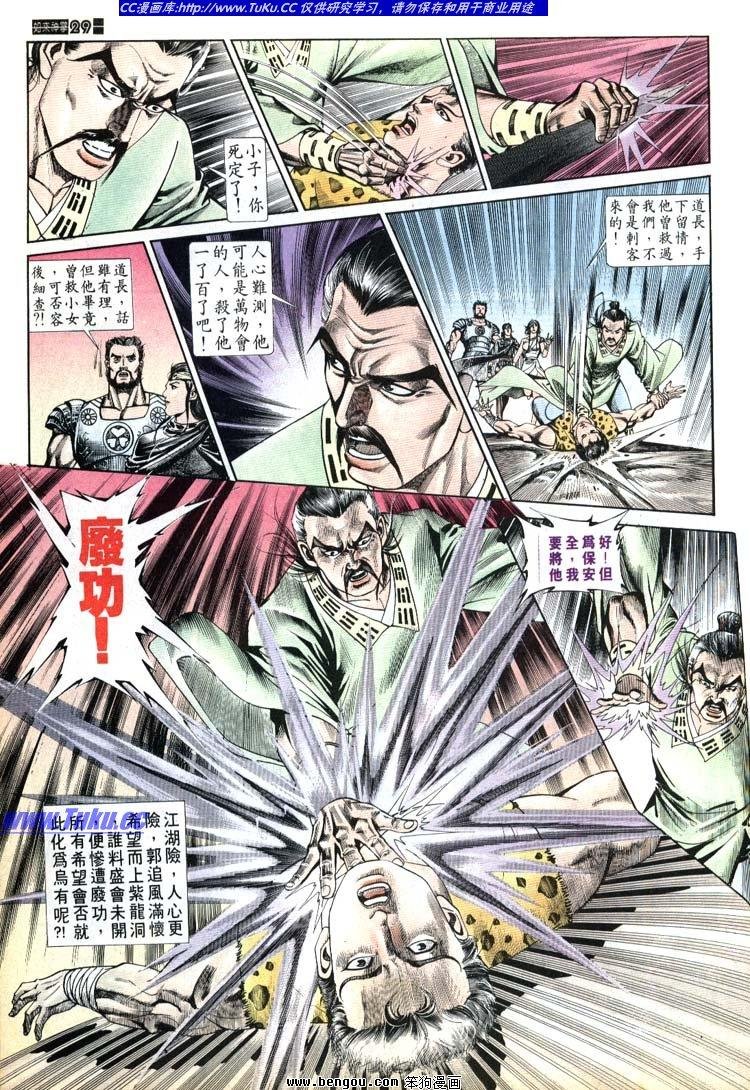 第681-690卷