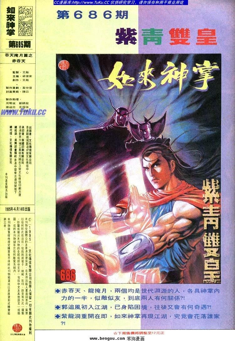第681-690卷