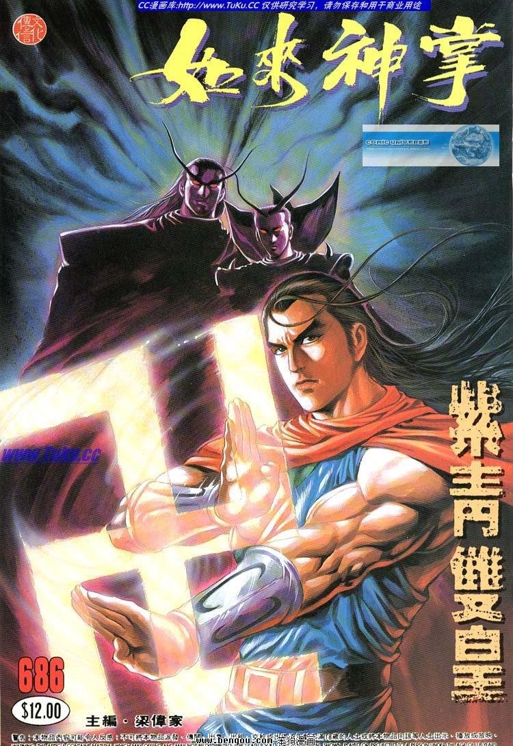第681-690卷