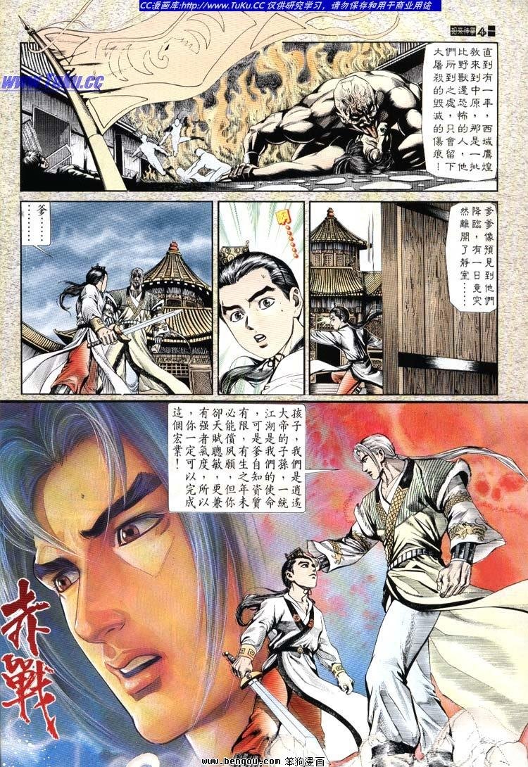 第681-690卷