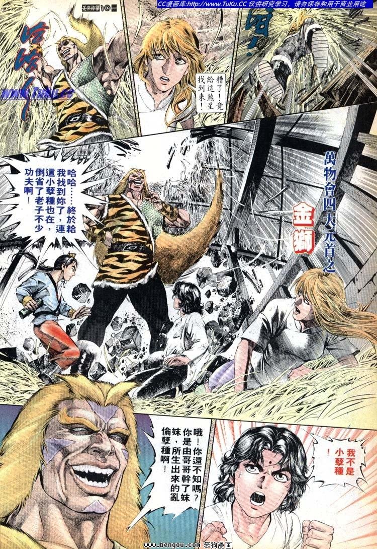 第681-690卷