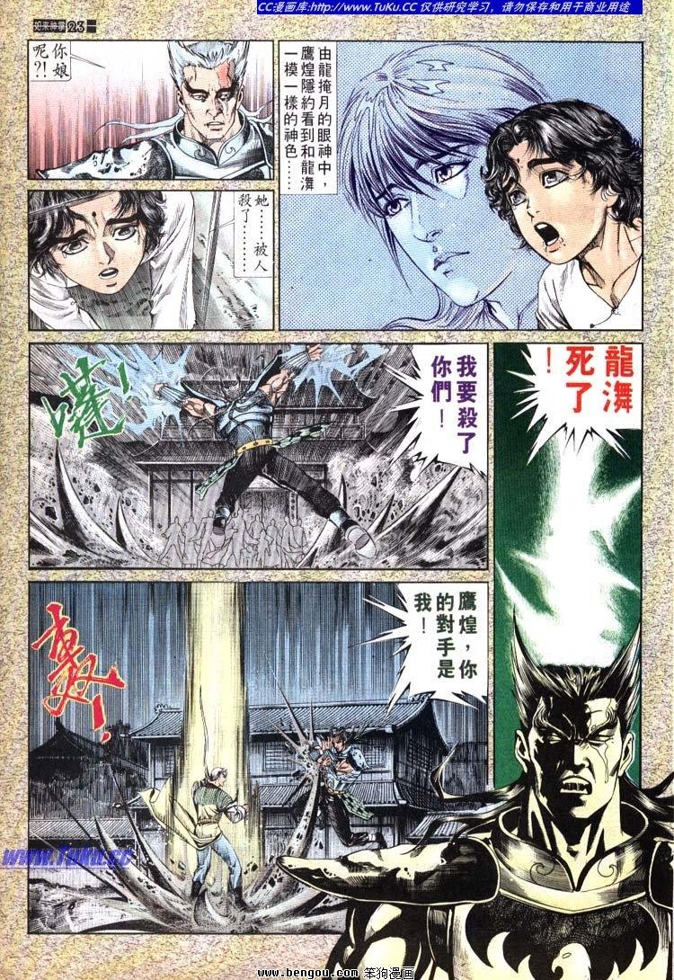 第681-690卷