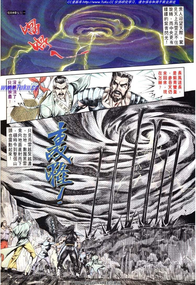 第681-690卷