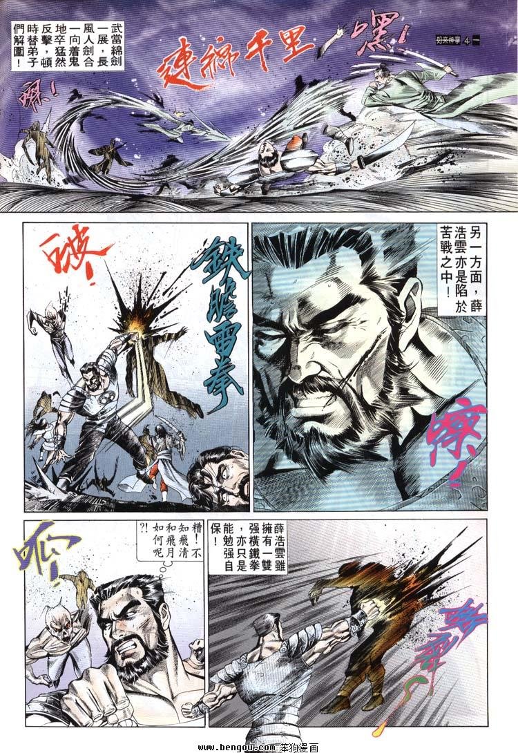 第681-690卷