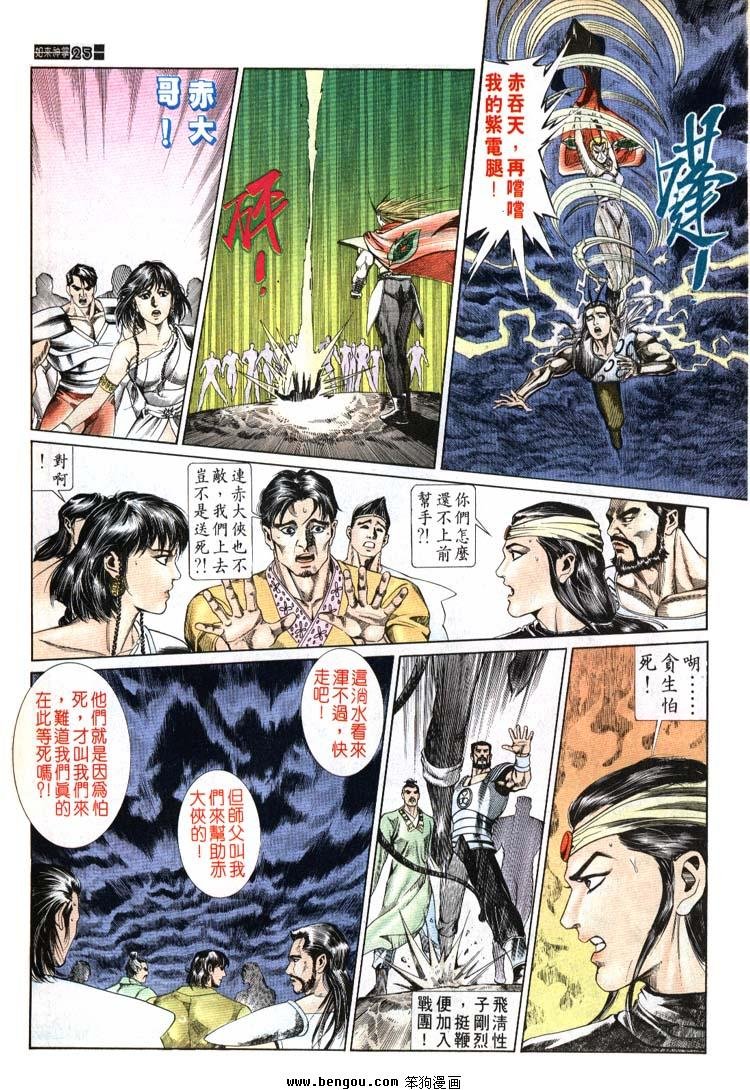 第681-690卷