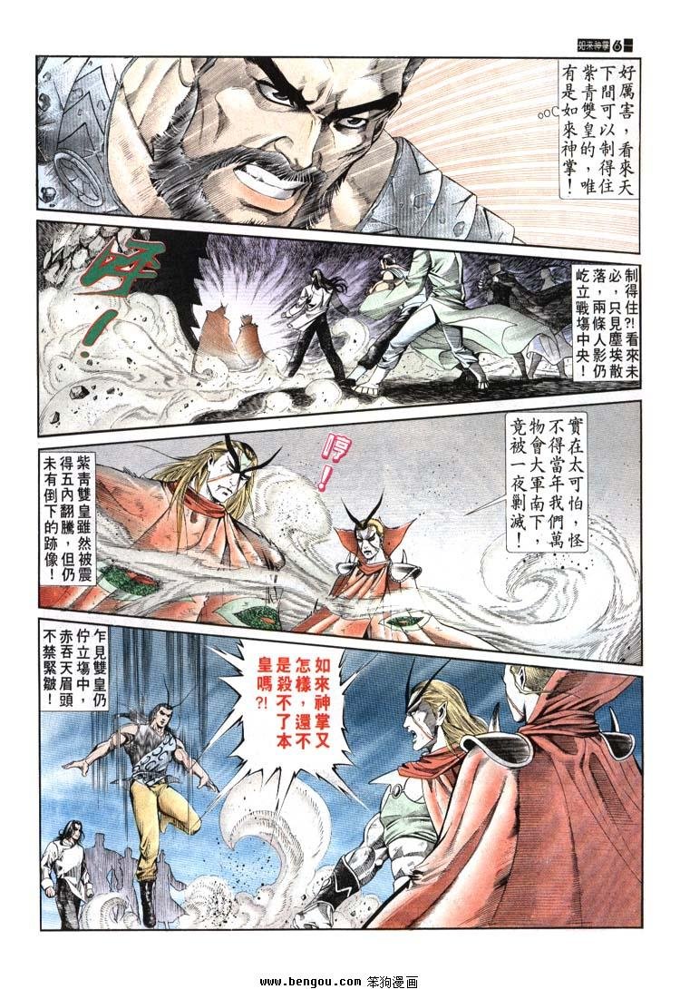第681-690卷