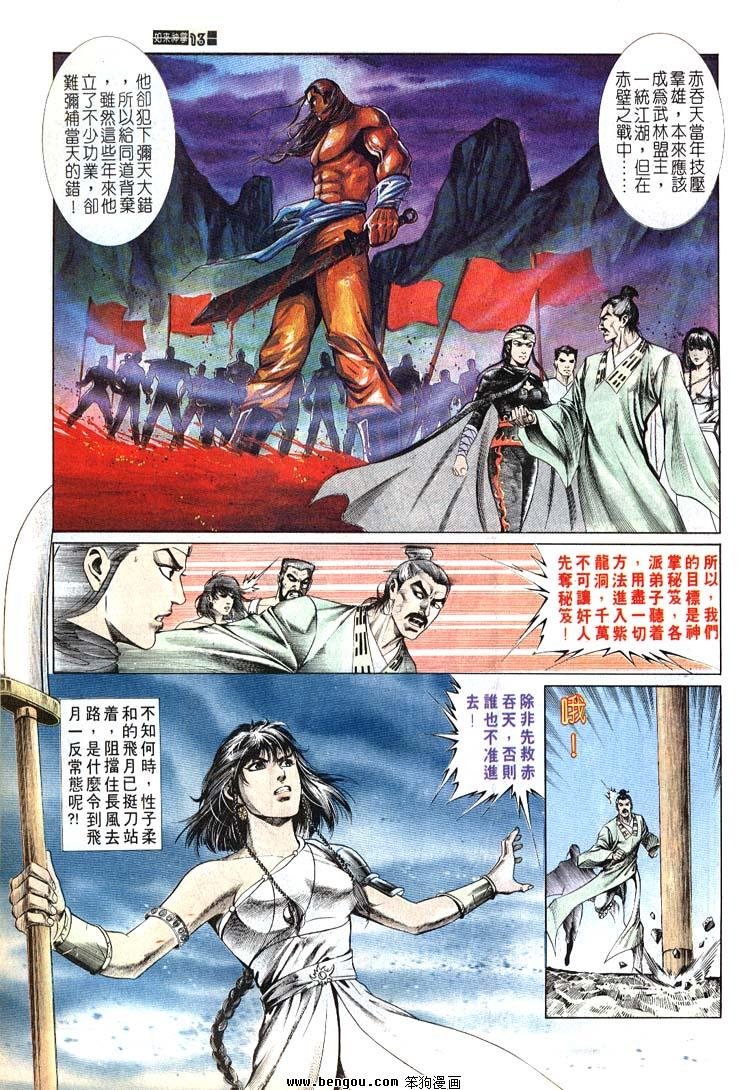 第681-690卷