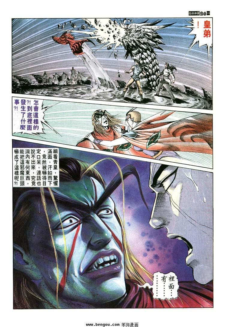 第681-690卷